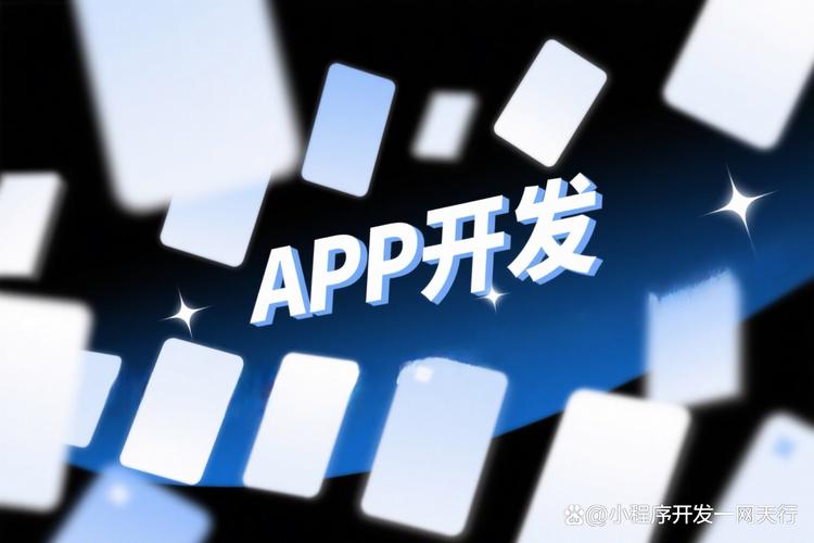 二手交易軟件定制開發時間大揭秘 寶子們,今天來和大家聊聊二手交易
