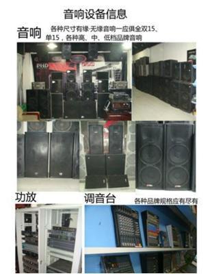 沈陽沈河區大西街婚慶商演燈光音響設備處理與器材指南